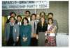 emecs1994_small.jpg