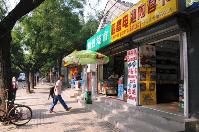 d090826k_0271.jpg