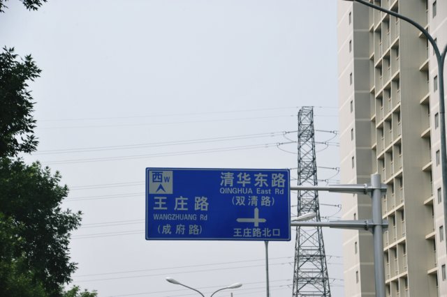 d090830k_0118.jpg