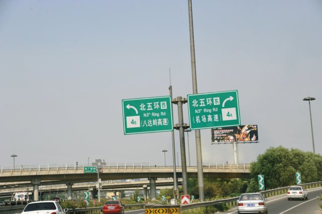 d090830k_0218.jpg