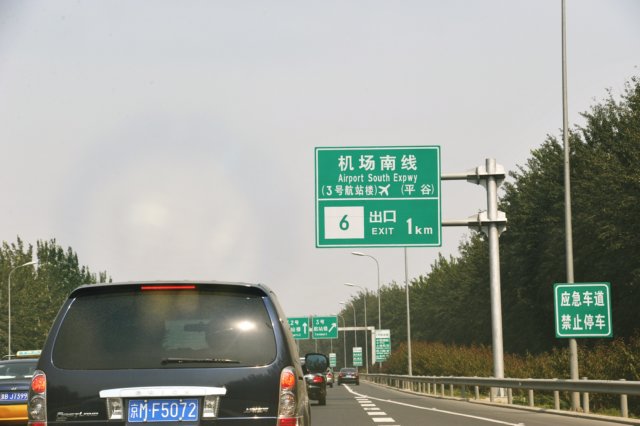 d090830k_0219.jpg