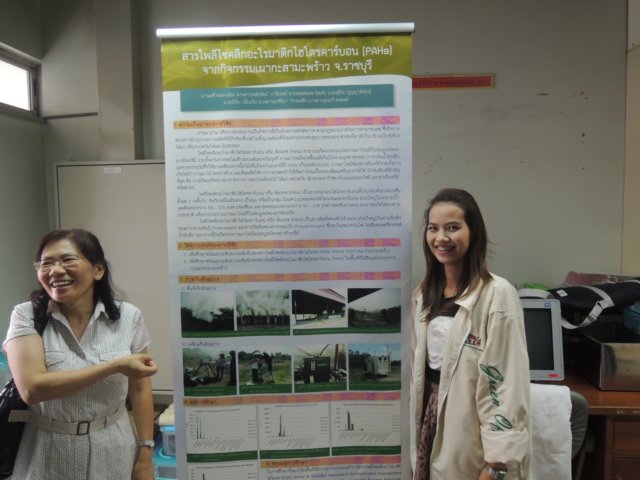 dscn4369.jpg