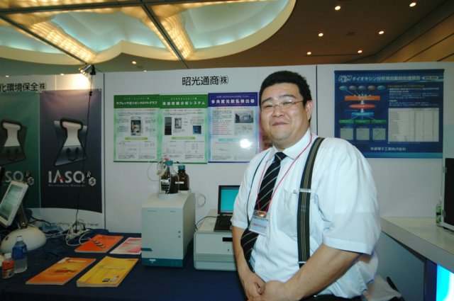 Photograph