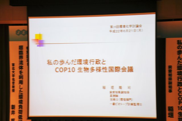 jec100621k_0300.jpg