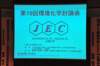 jec100622k_0188_small.jpg