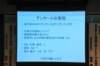 jec100623k_0217_small.jpg