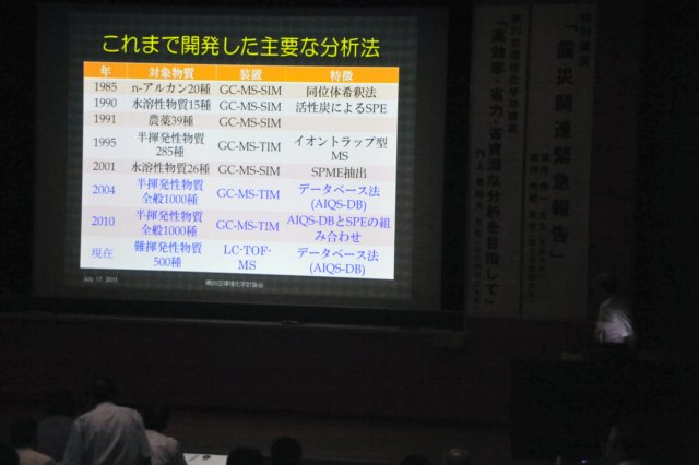 jec110717k_0596.jpg