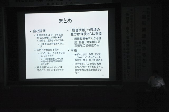 jec110717k_0686.jpg