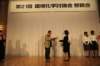 j21k_120712_1641_small.jpg