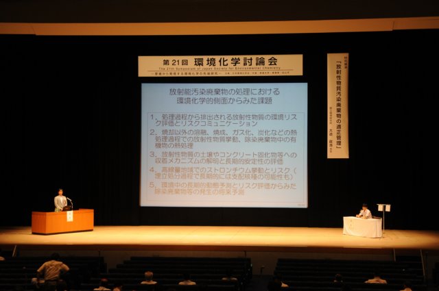 j21k_120712_0059.jpg