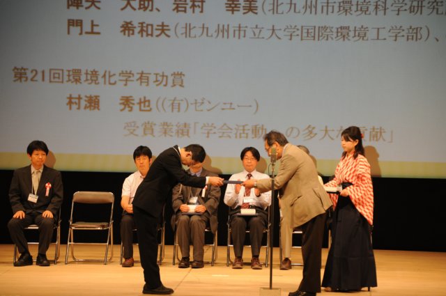 j21k_120712_1037.jpg