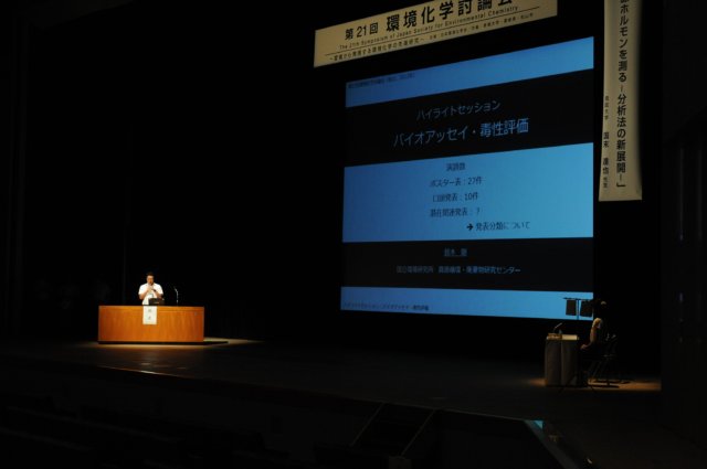 j21k_120713_0289.jpg