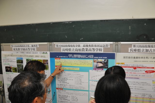 jec130801k_0163.jpg