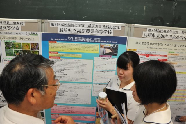 jec130801k_0182.jpg