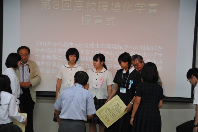 jec130801k_0372.jpg