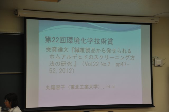 jec130801k_0451.jpg