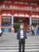 Photo Number 3