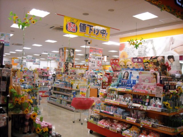 dscn0372.jpg